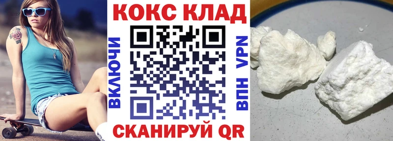 КОКАИН Columbia  Галич 