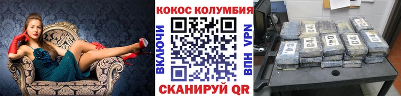 Кокаин Эквадор Галич