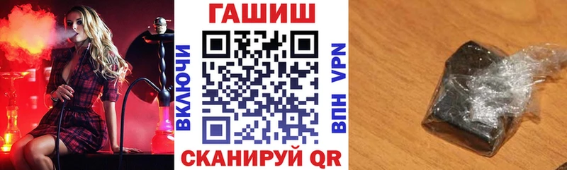 Гашиш Premium  как найти   Галич 