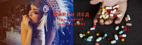 2c-b Абинск