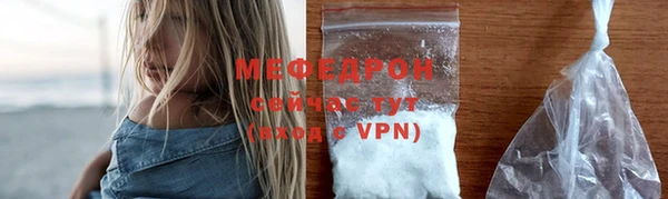 прущая мука Сатка