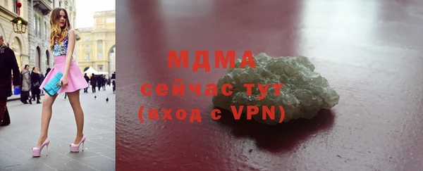 прущая мука Сатка