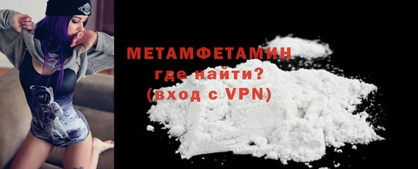 а пвп мука Сафоново