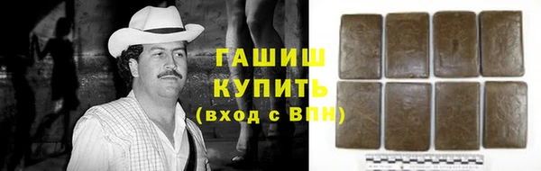 2c-b Абинск