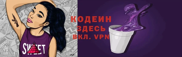 прущая мука Сатка