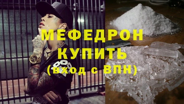 хмурый Абаза