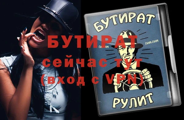 а пвп мука Сафоново