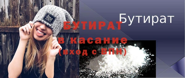 прущая мука Сатка