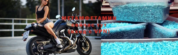 прущая мука Сатка