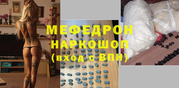 хмурый Абаза