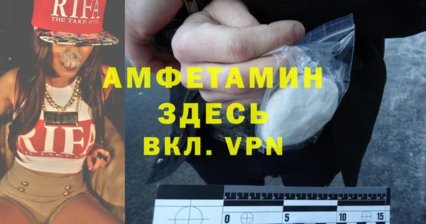 прущая мука Сатка
