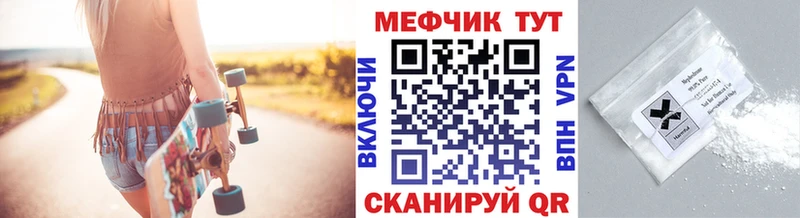МЕФ 4 MMC  kraken ссылки  Галич  закладки 
