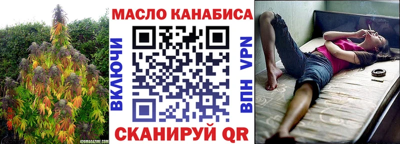 ТГК жижа  наркота  Галич 